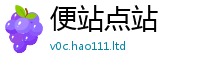 王中王493333WWW马头诗加新澳门天天彩免费精准大全谜语